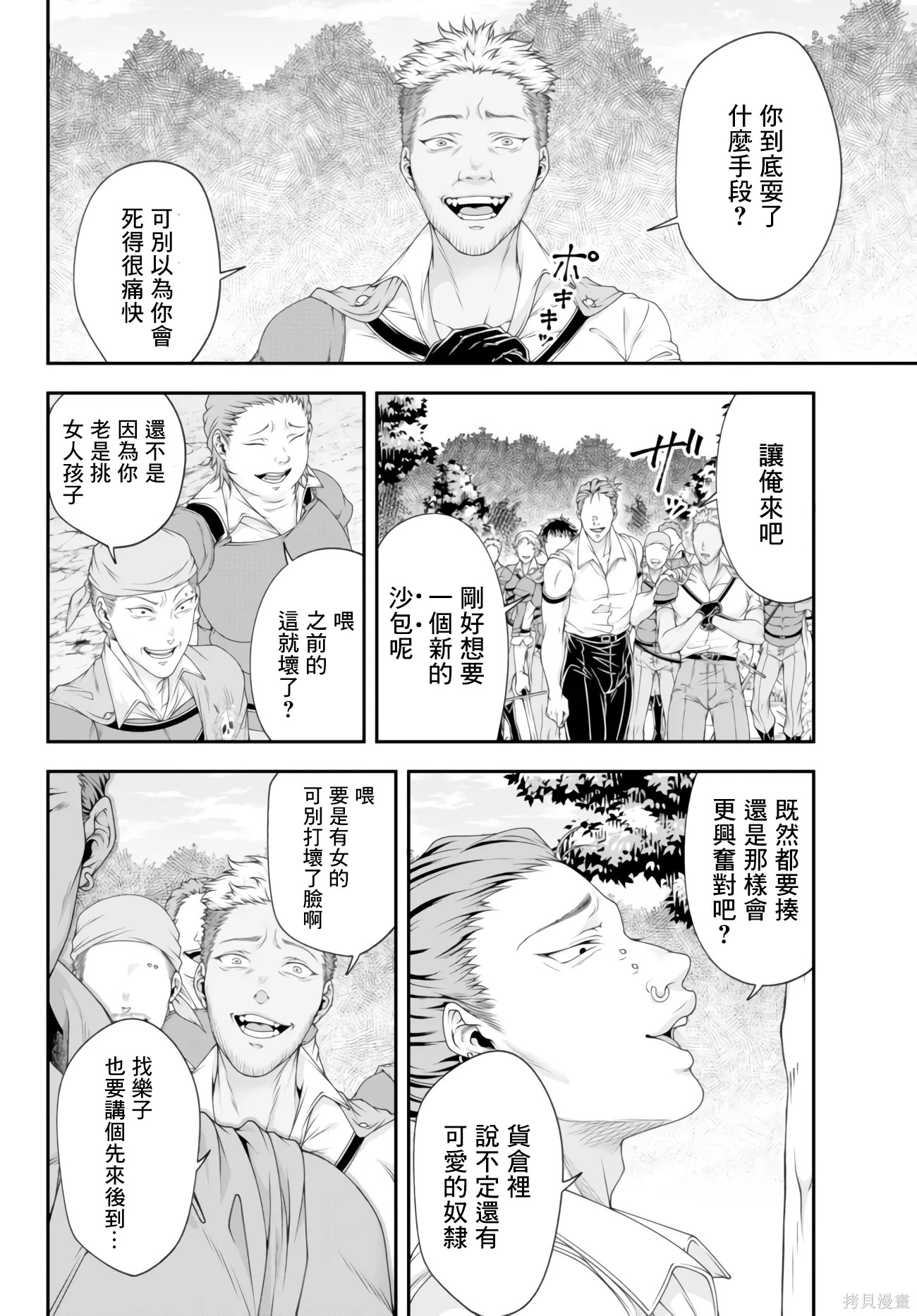第163页