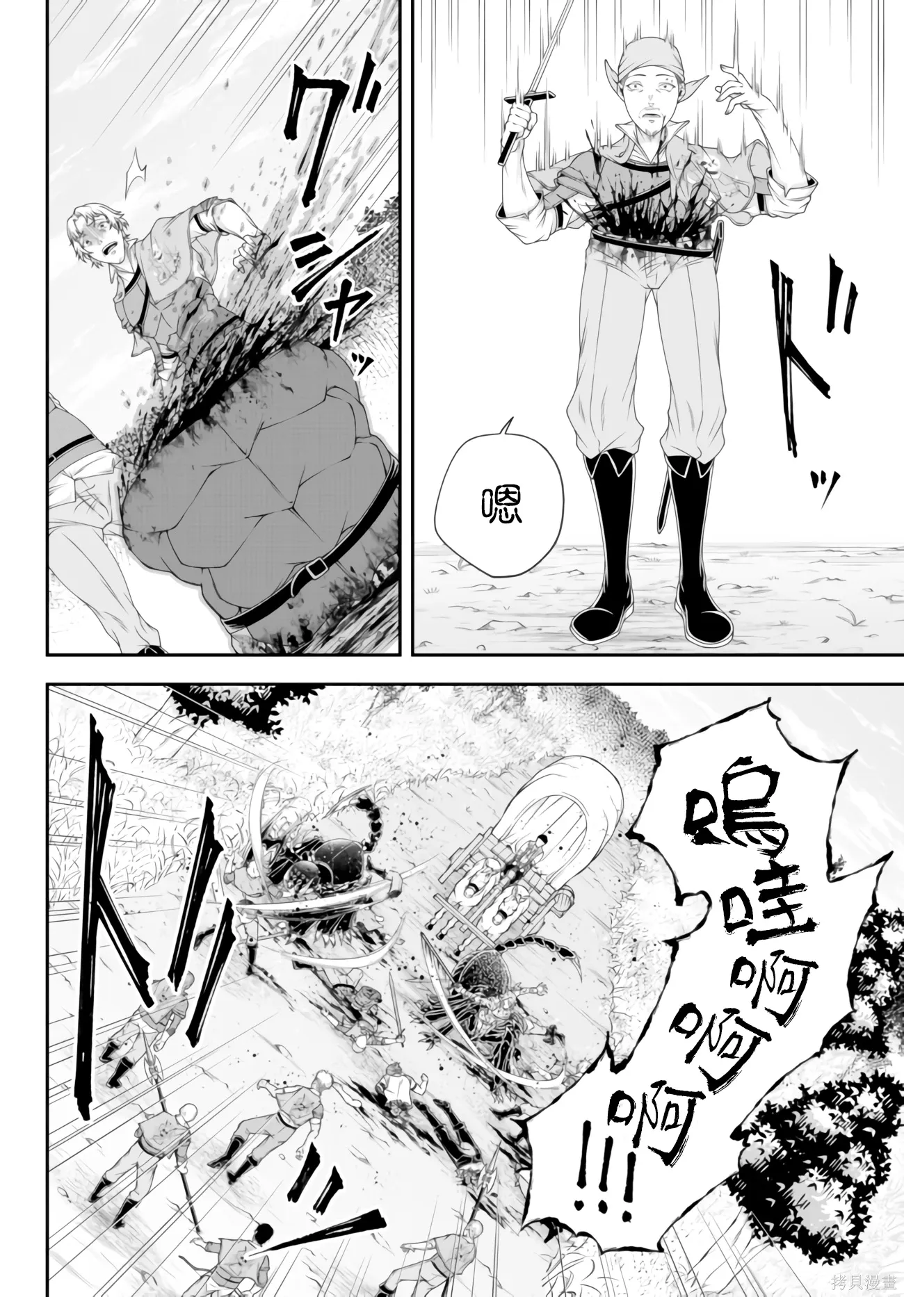 第167页