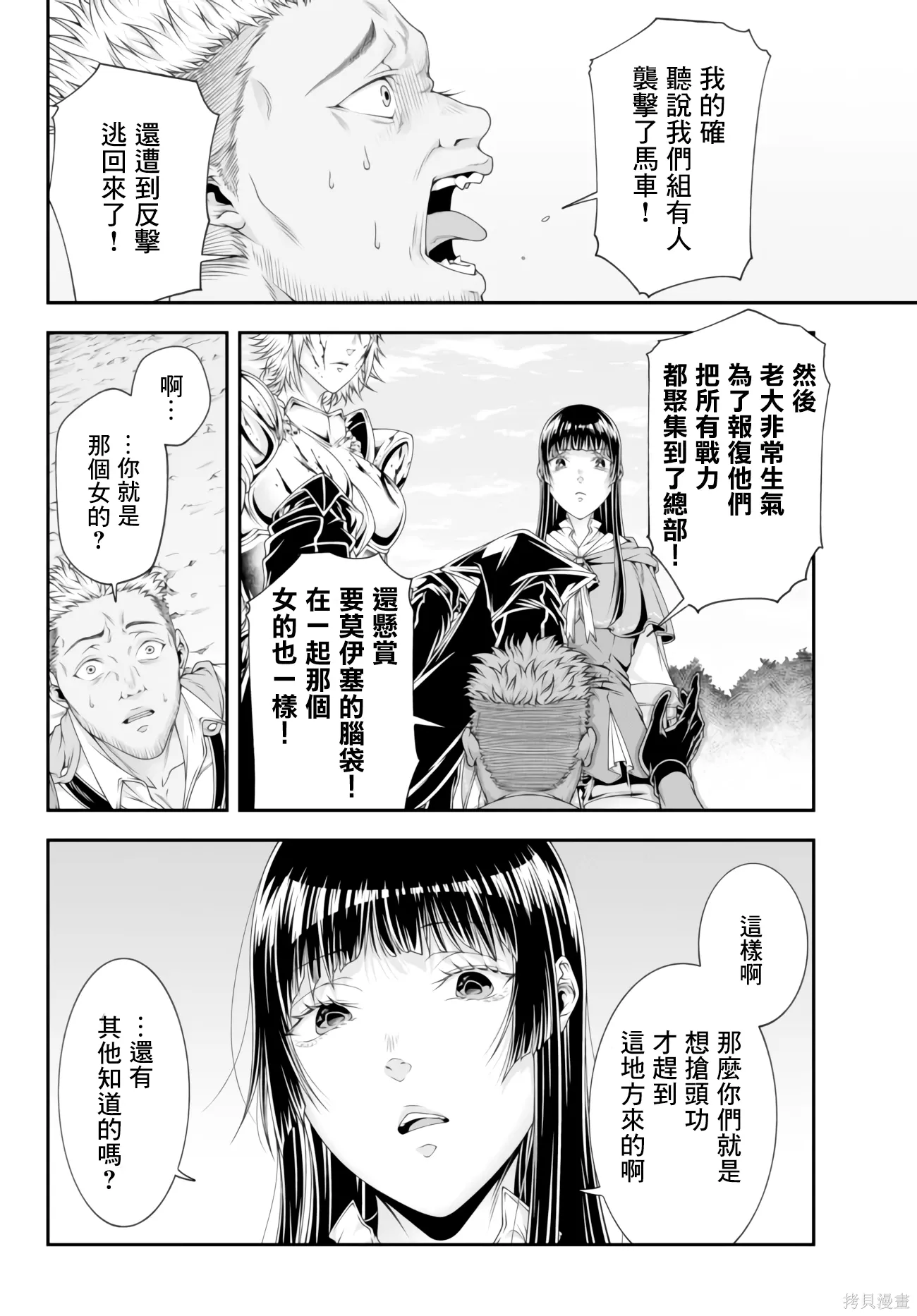 第175页