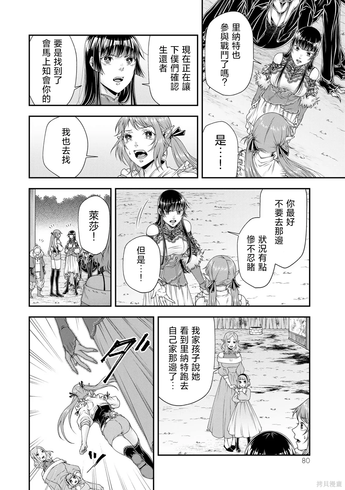 第81页