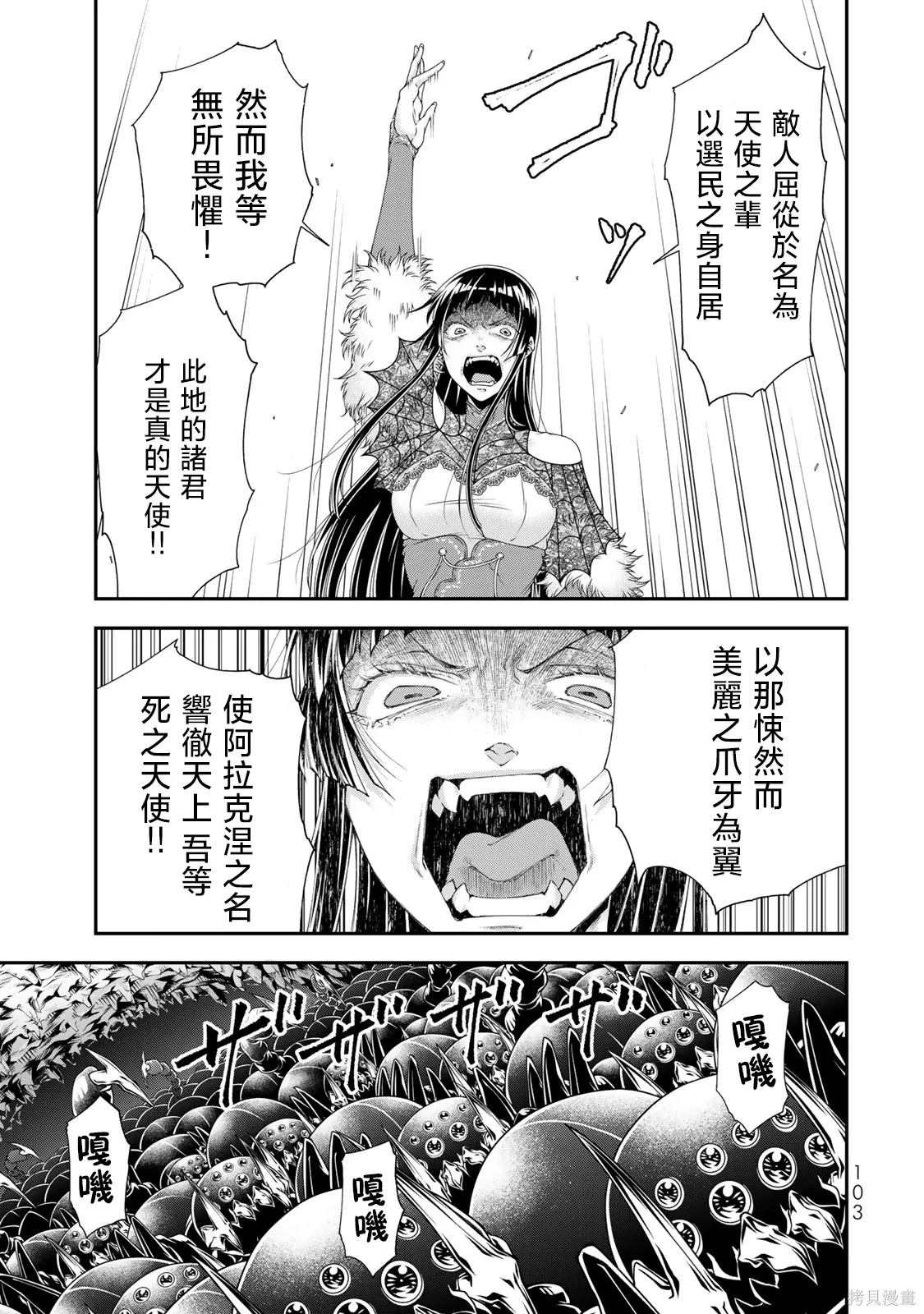 第104页