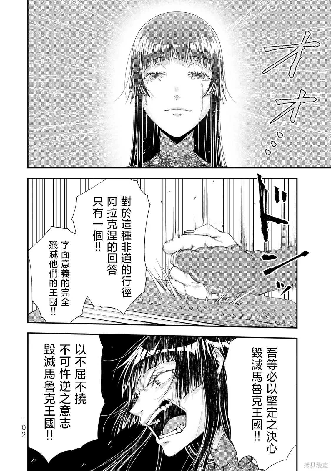 第103页
