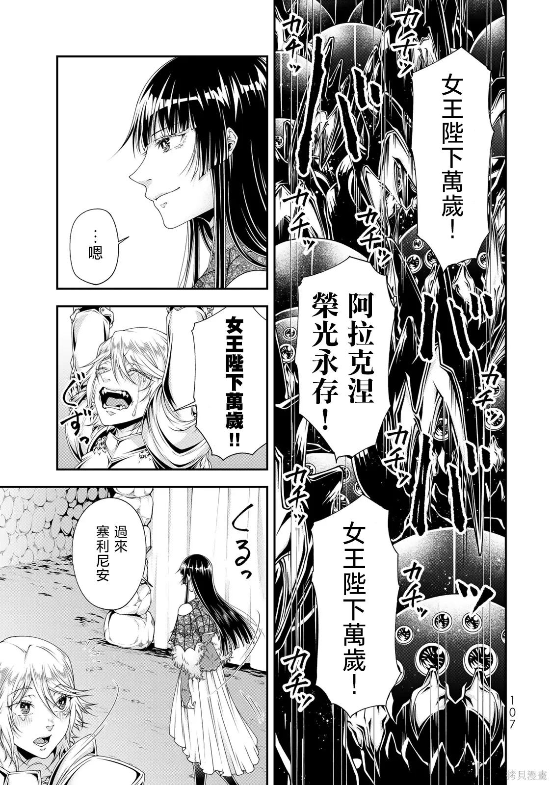 第108页