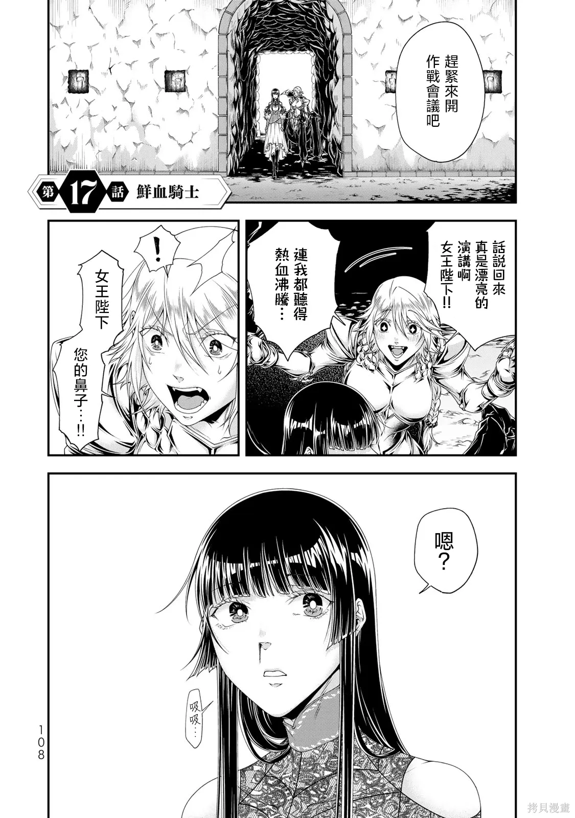 第109页