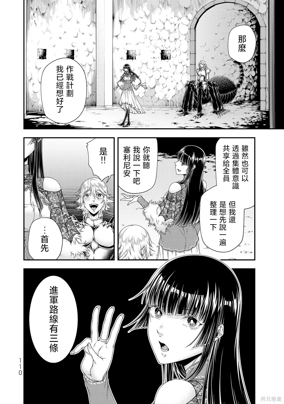 第111页