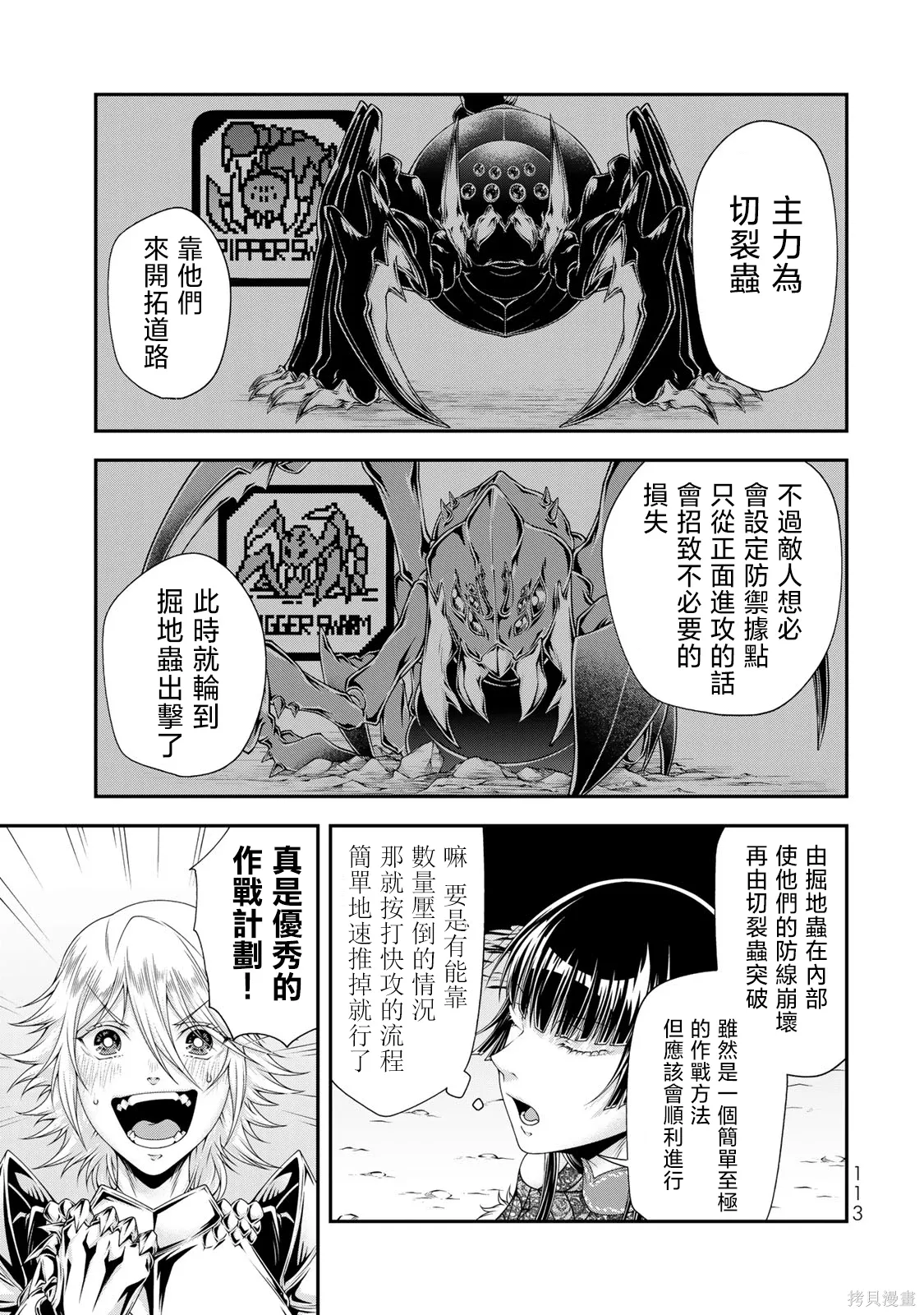 第114页