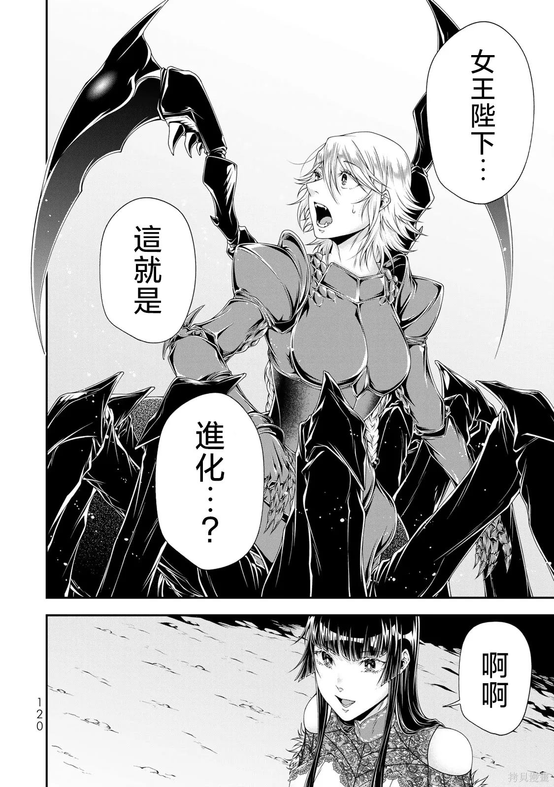 第121页