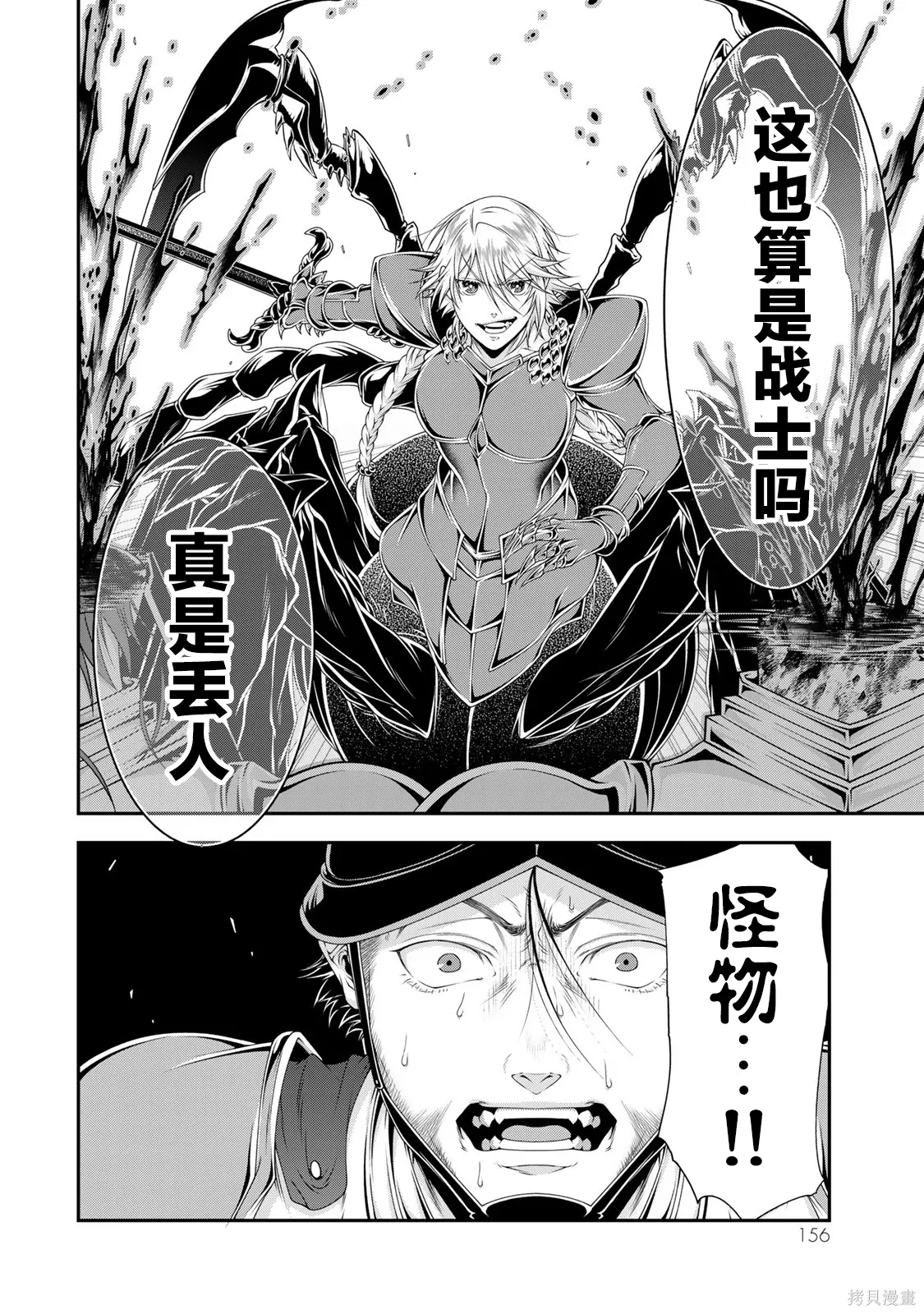 第156页