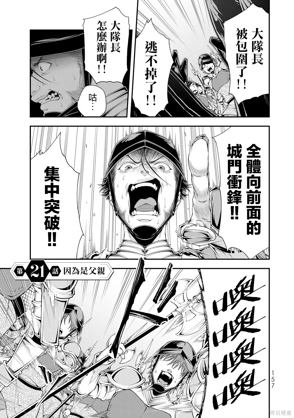 第157页