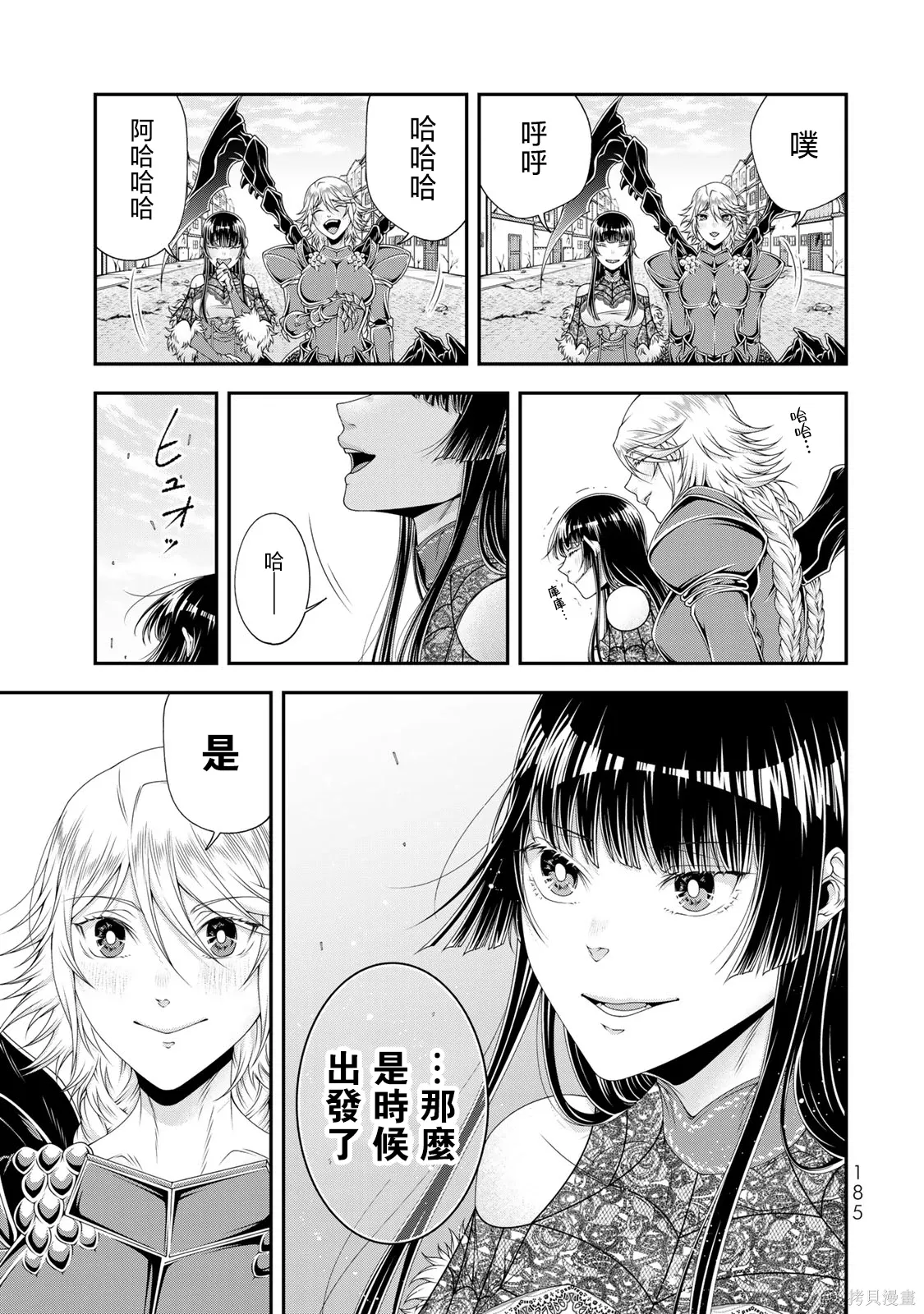 第185页