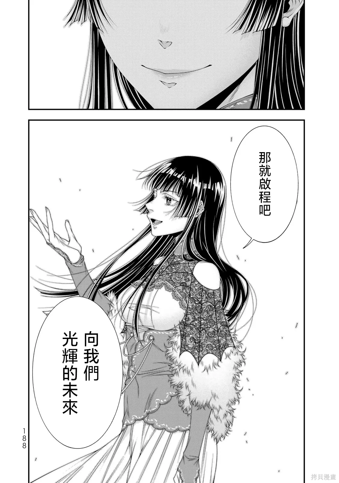 第188页