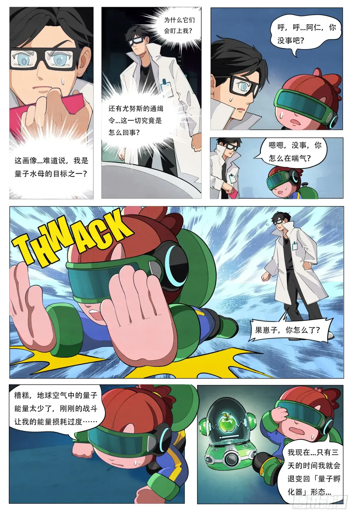 第18页