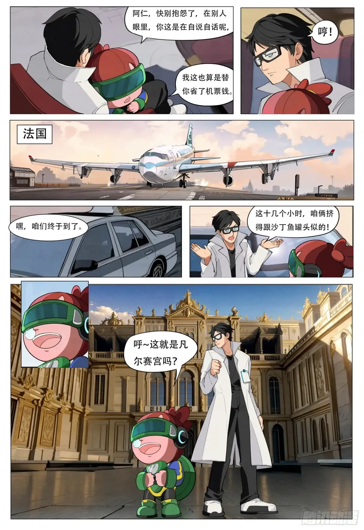 第29页