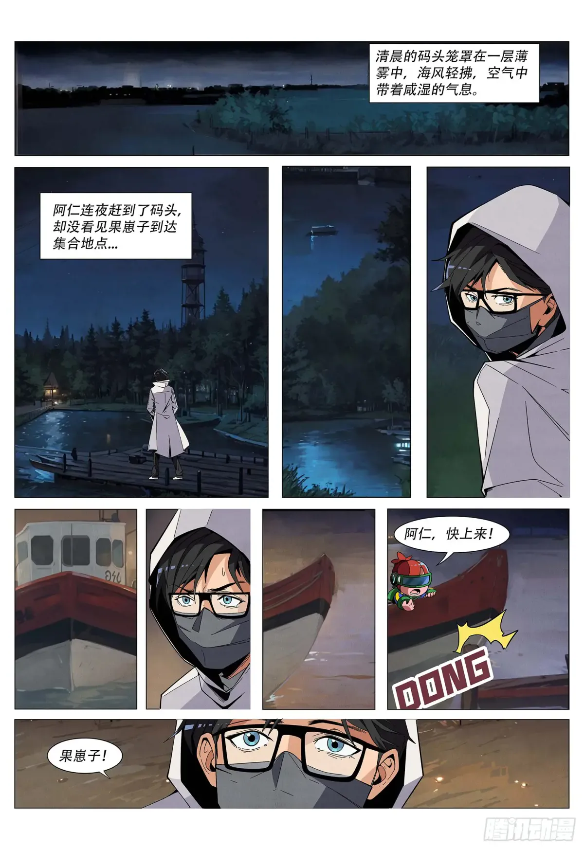 第11页