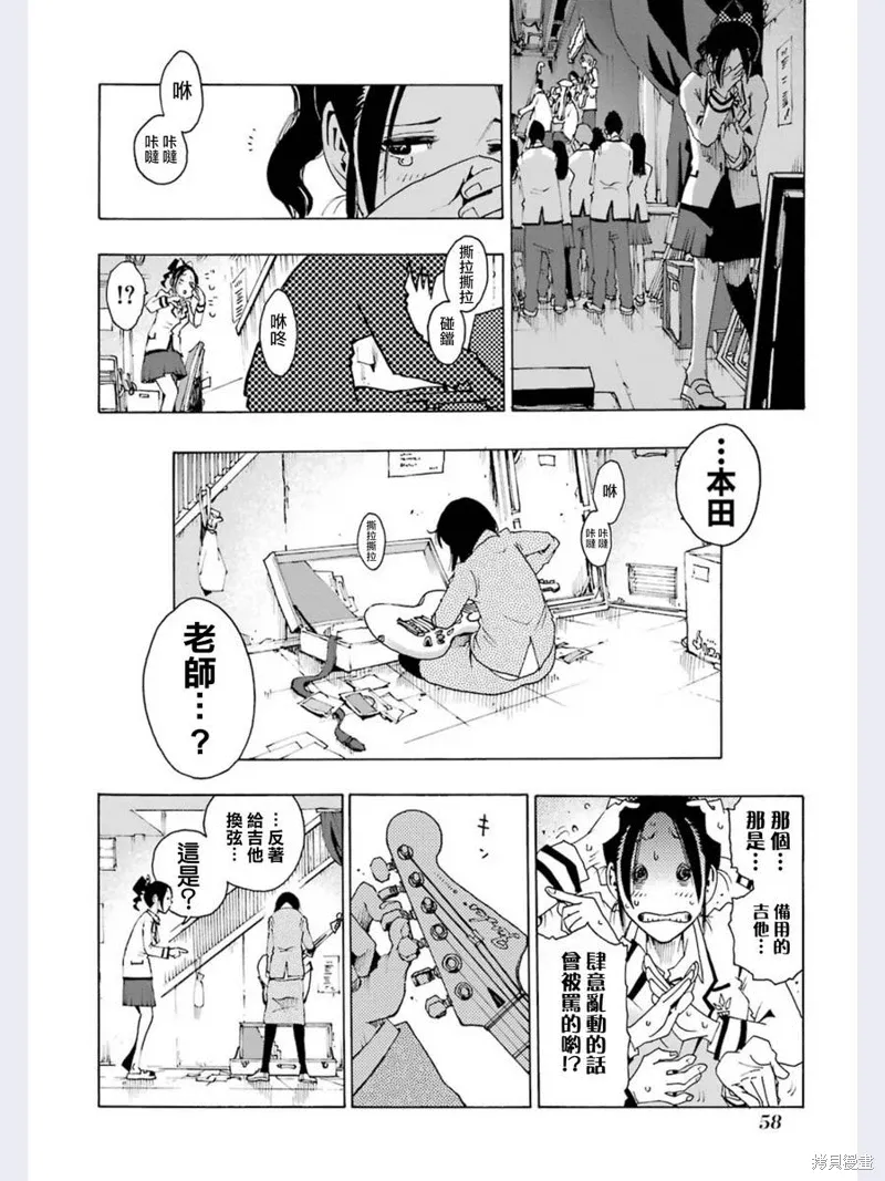 第53页