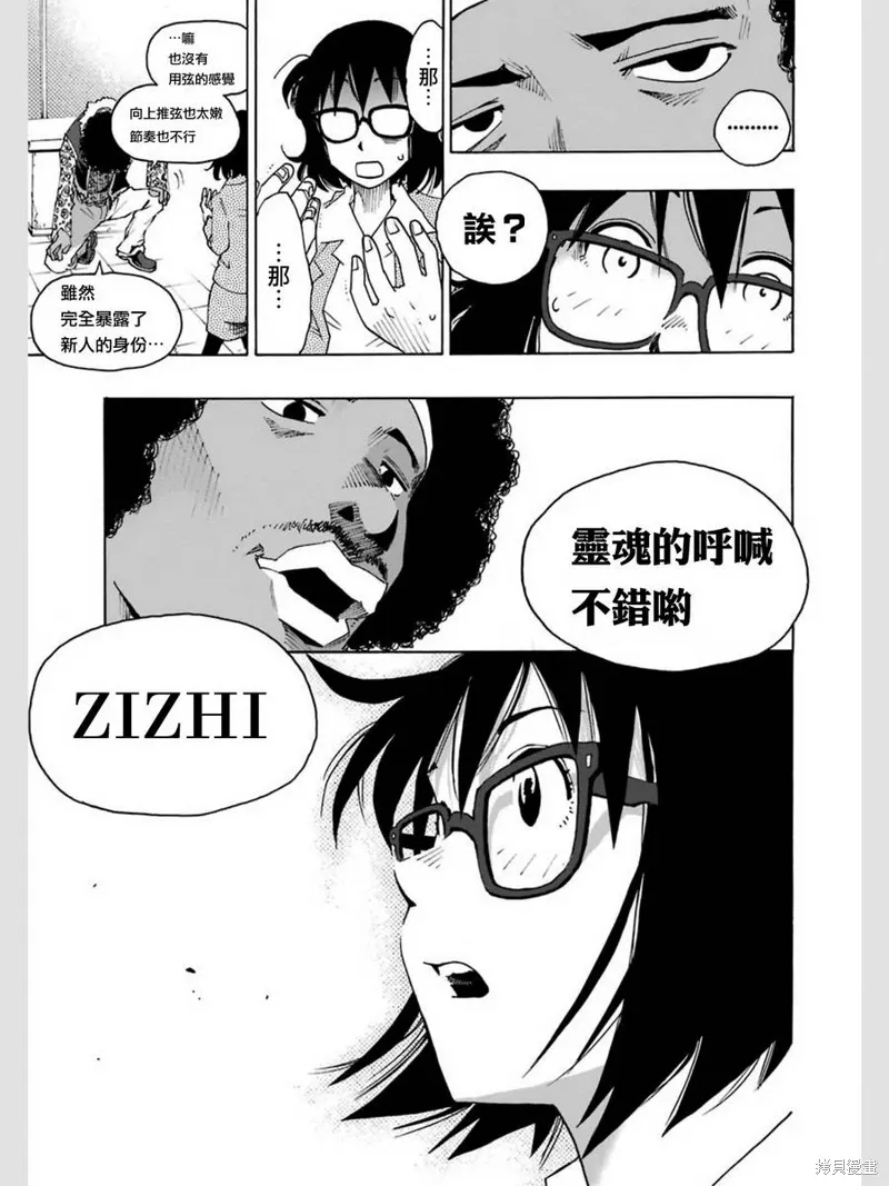 第81页