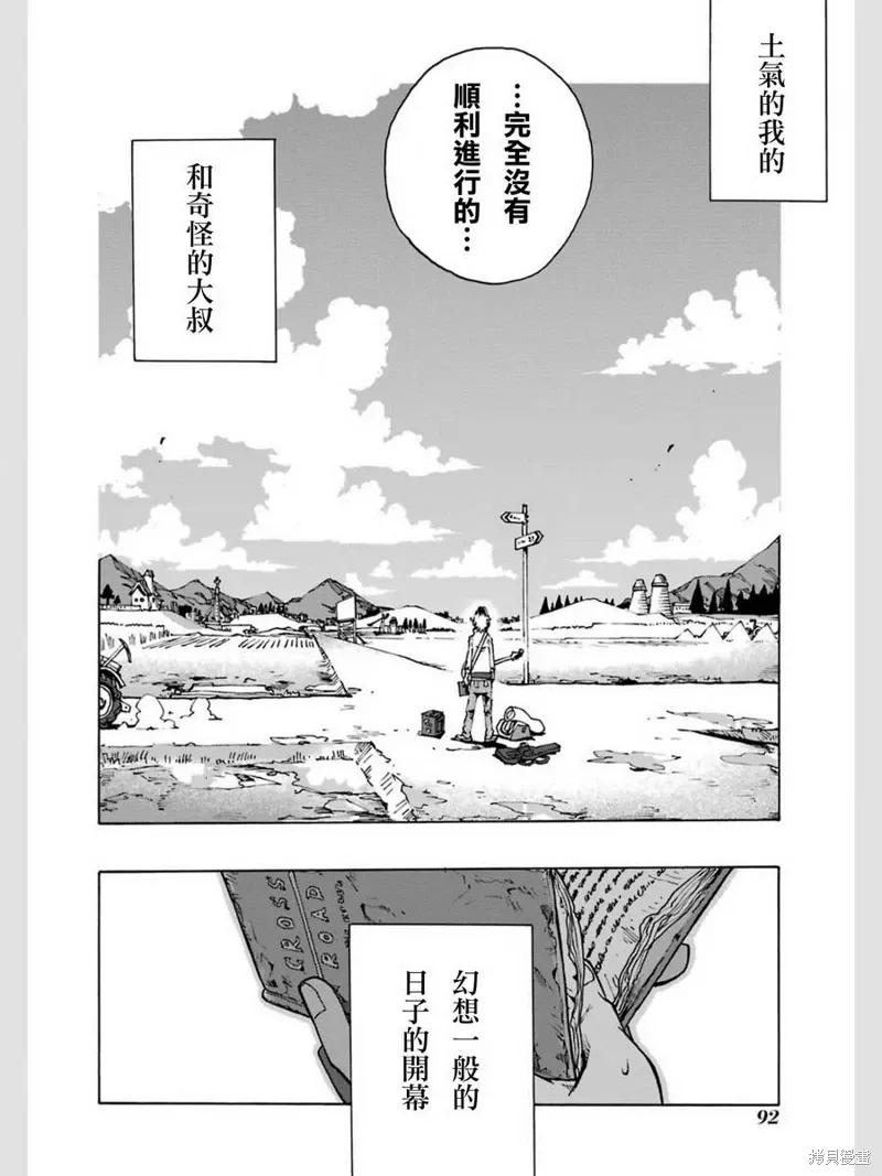 第86页