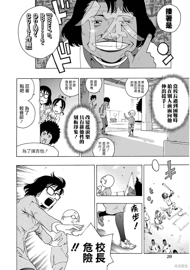 第21页