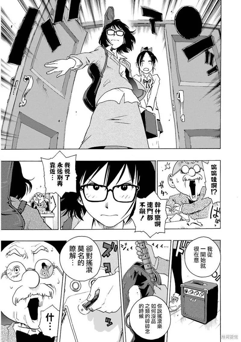 第38页