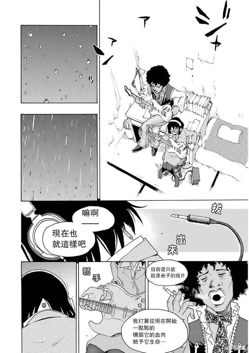 第37页