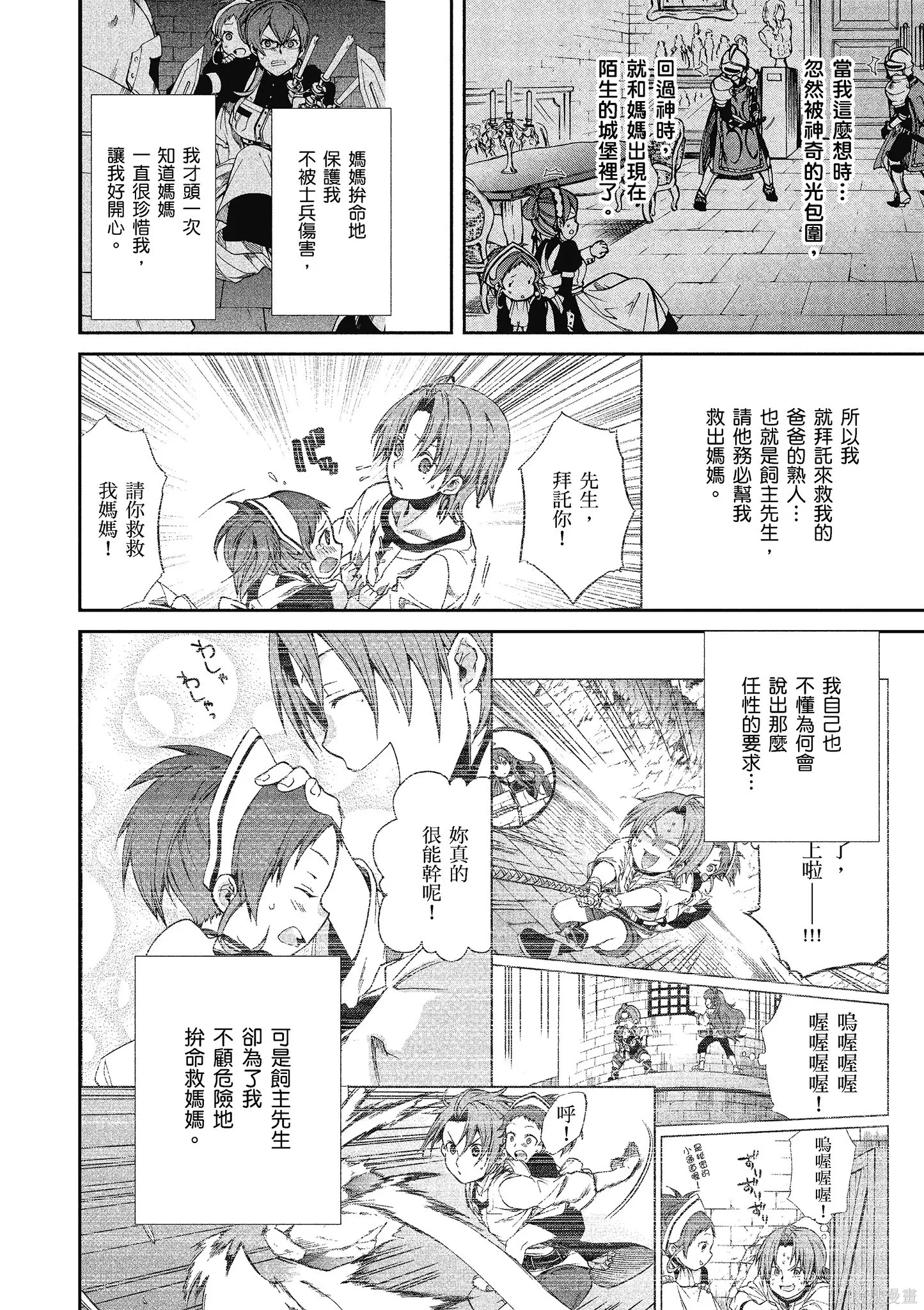第55页