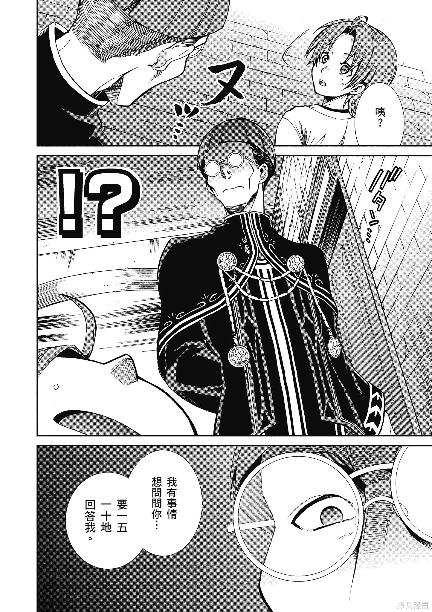 第67页