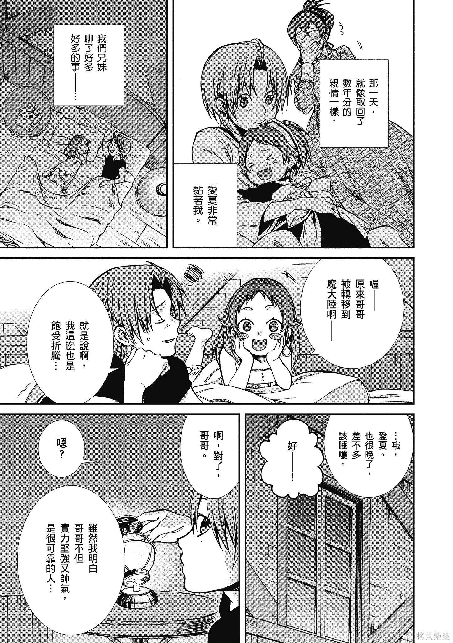 第86页