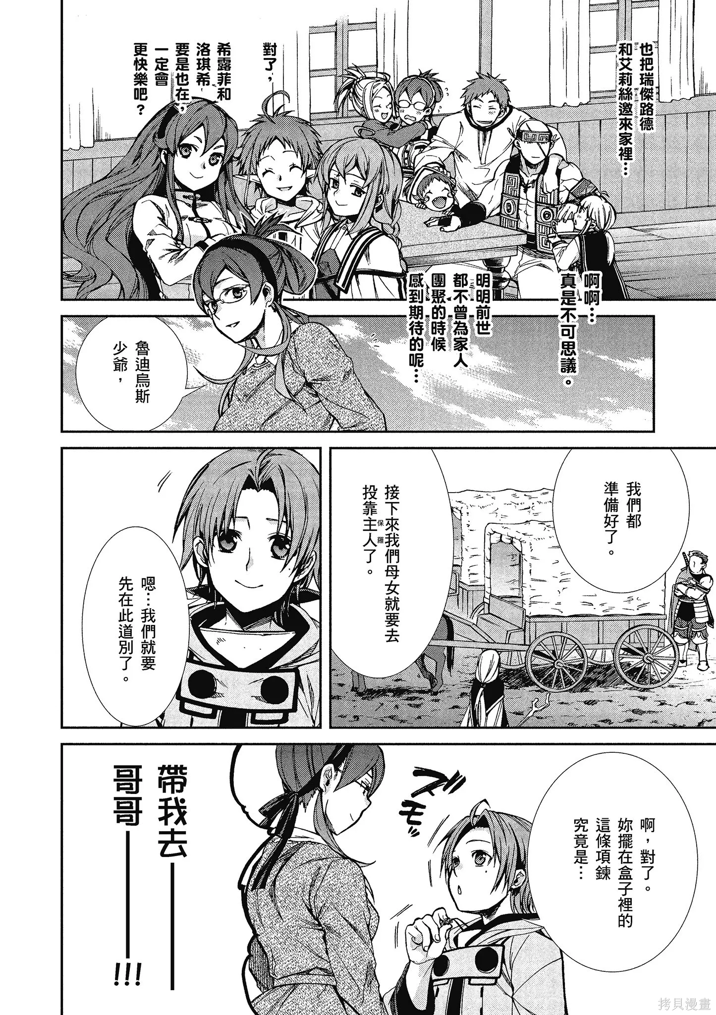 第89页
