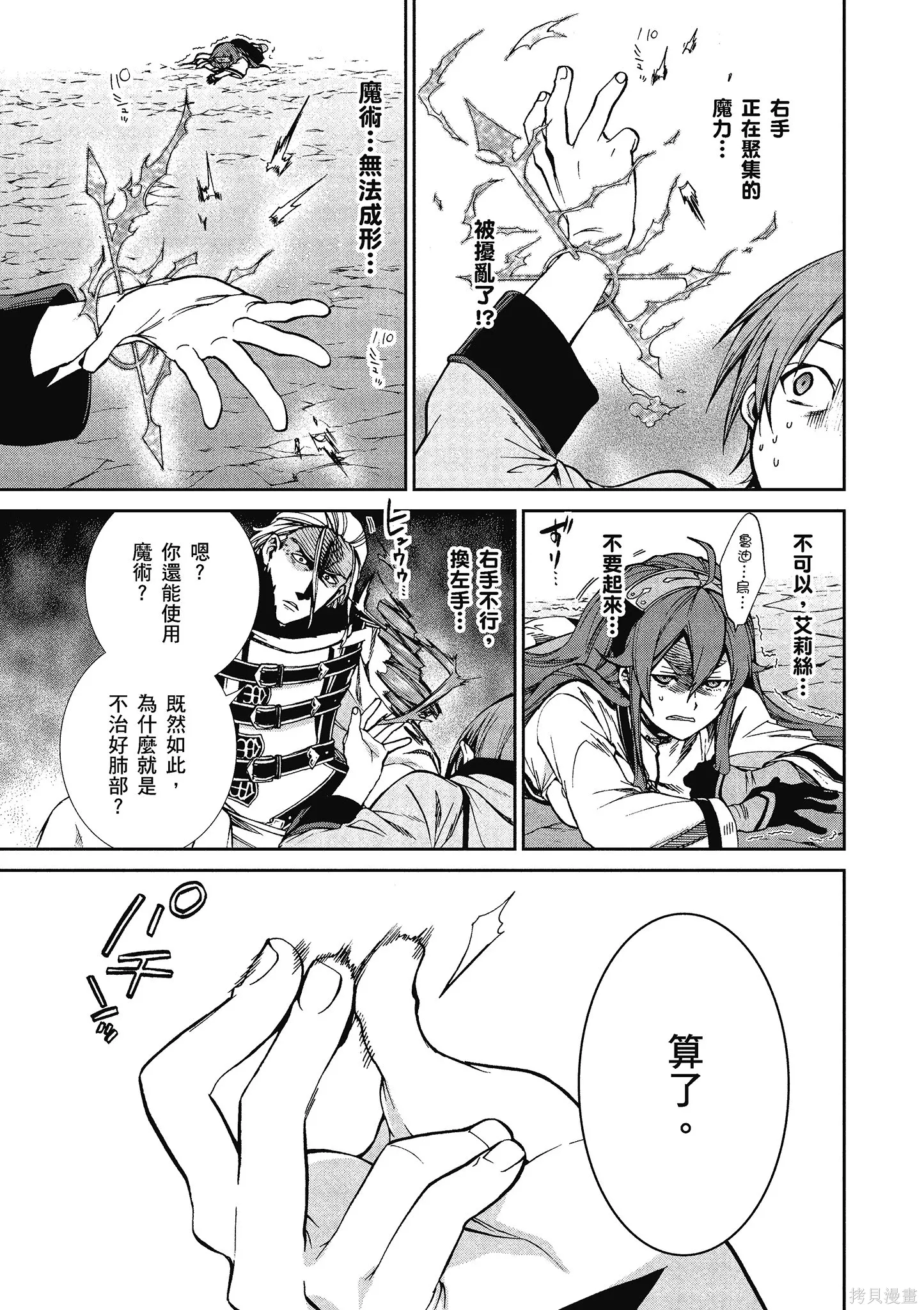 第140页