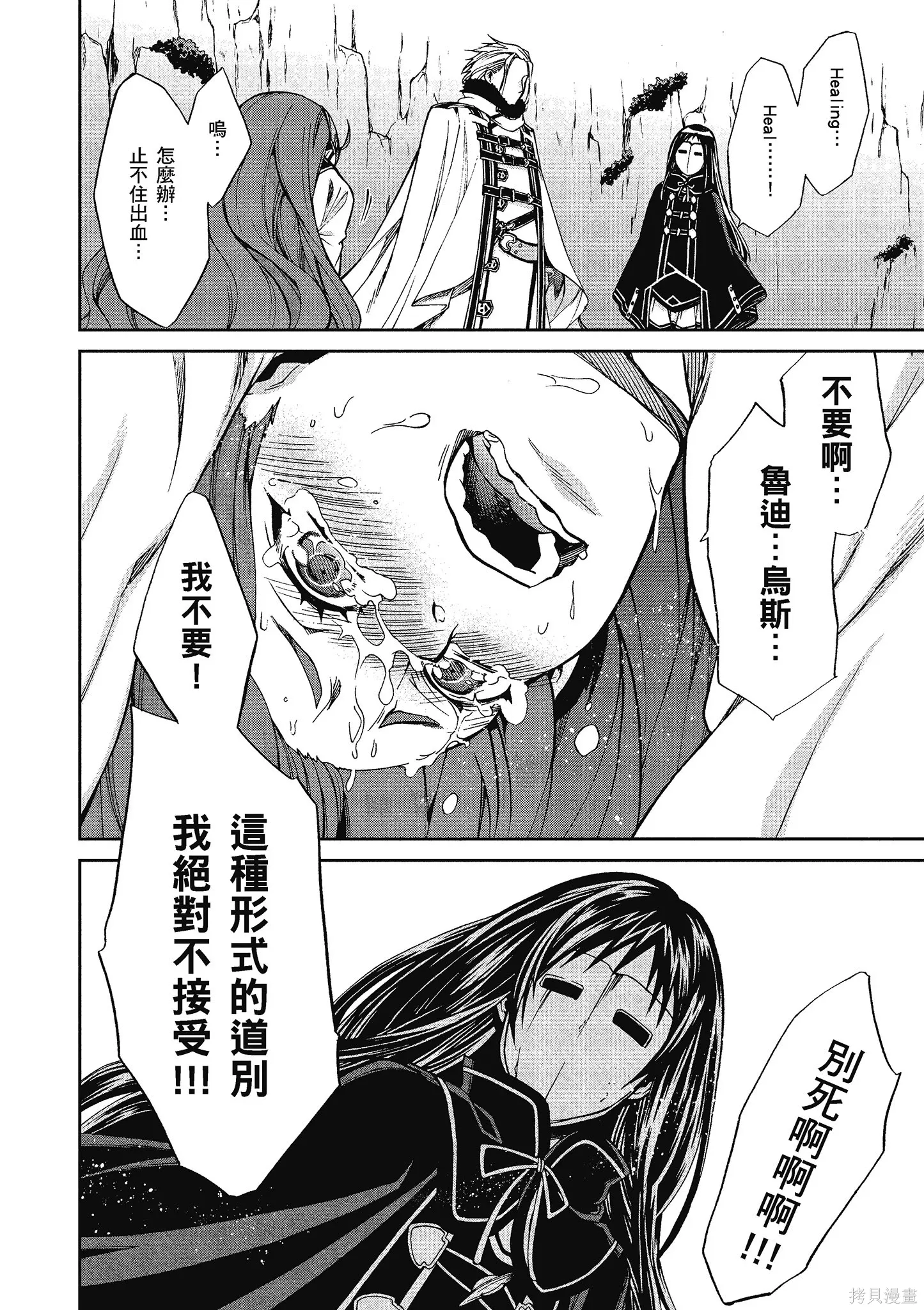 第149页