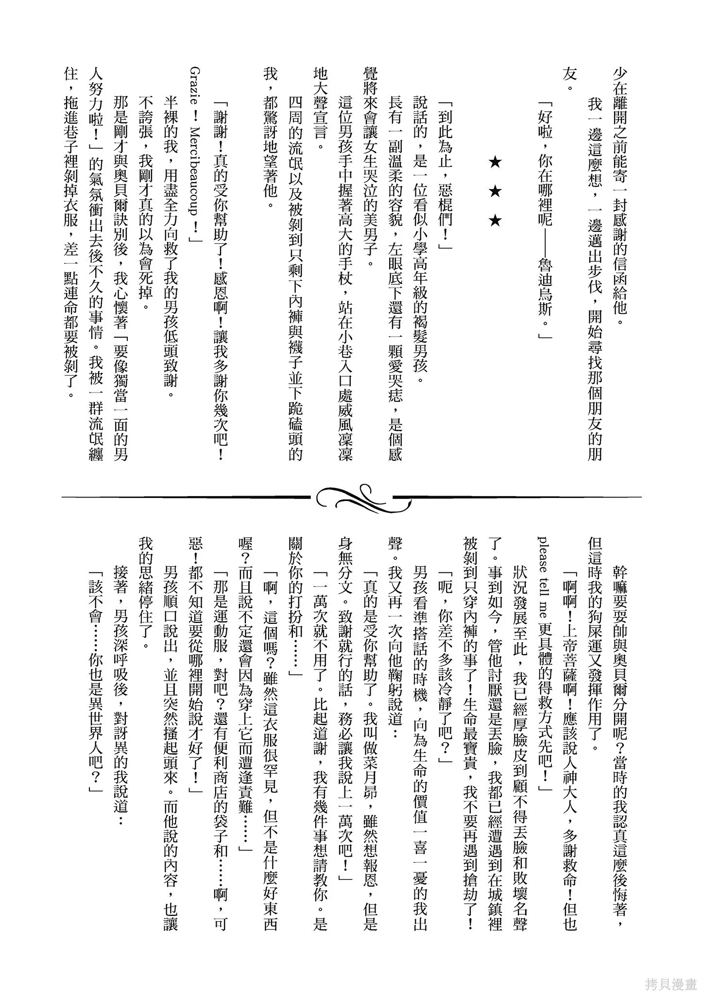 第158页
