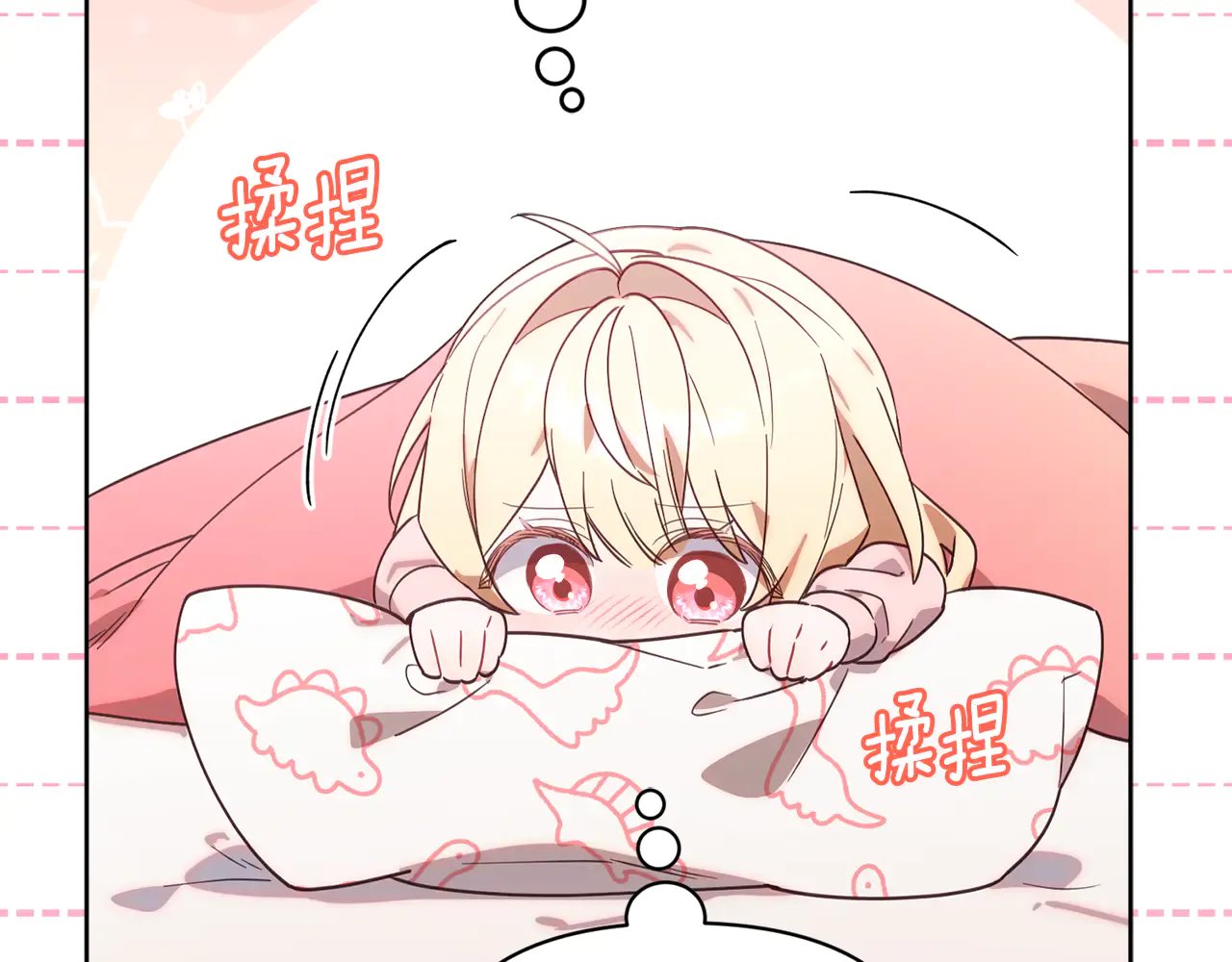 第163页