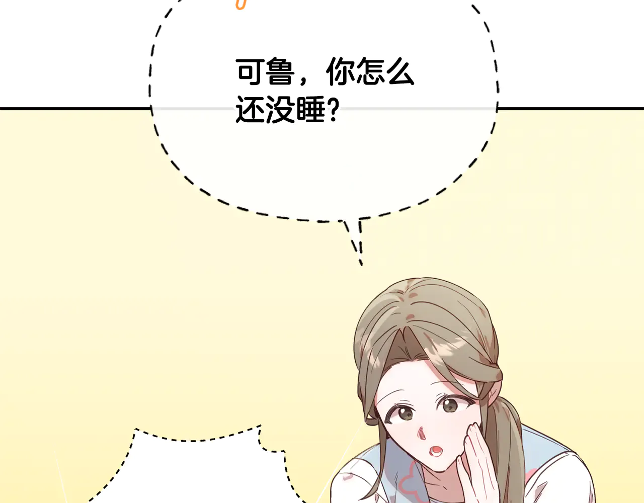 第195页