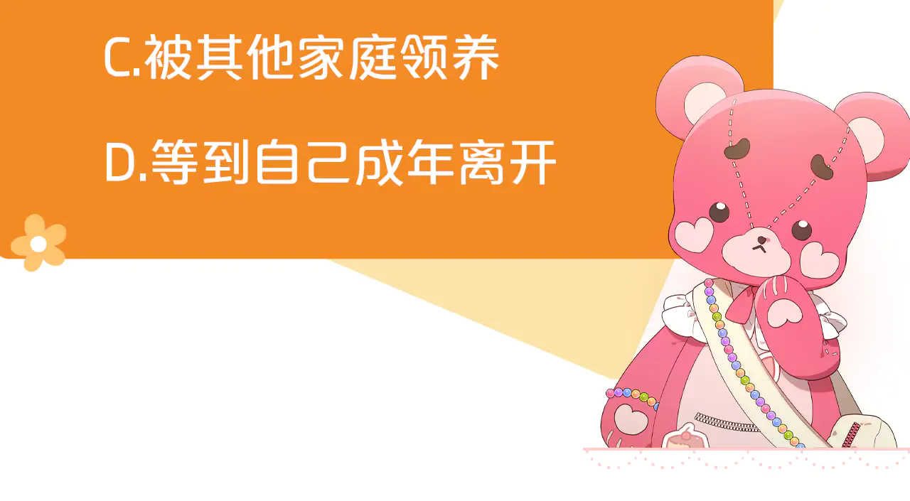第220页
