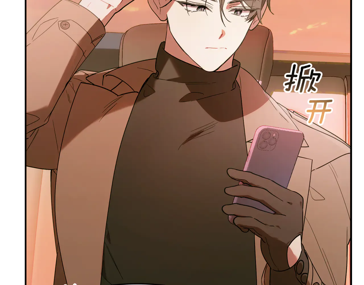 第111页