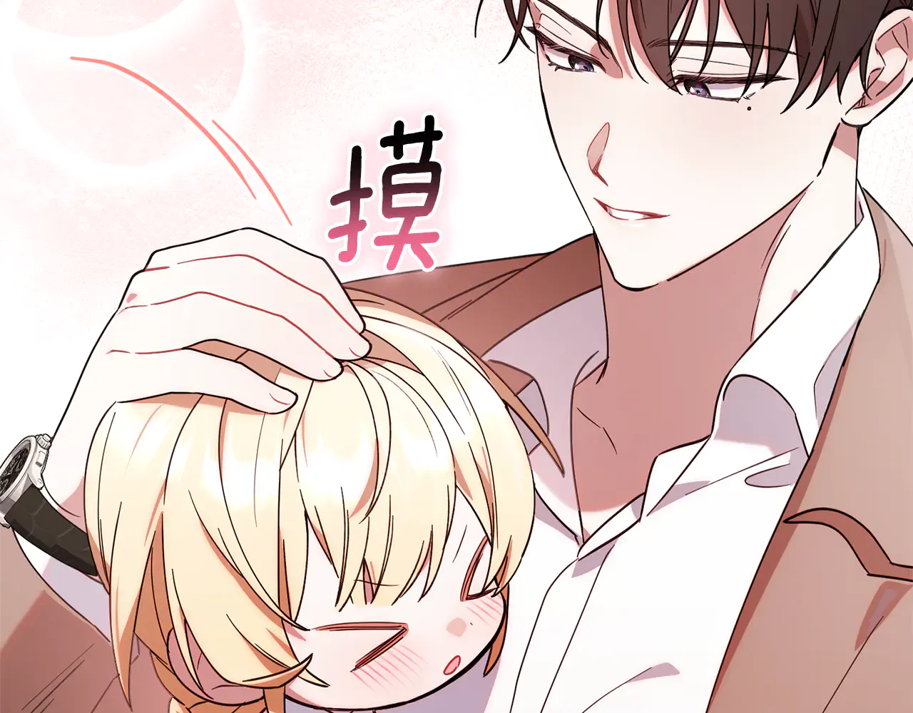 第207页