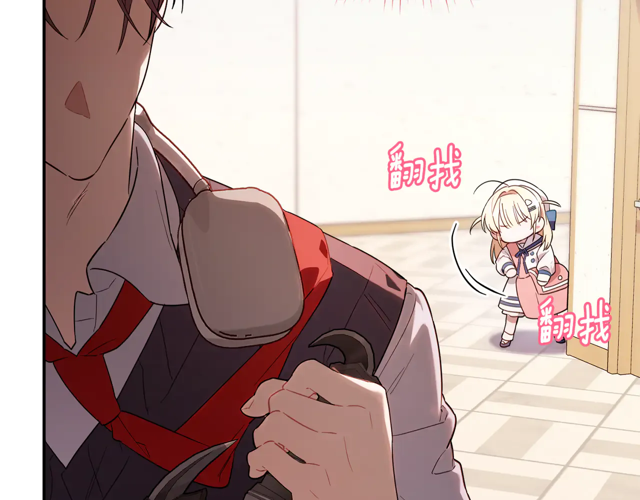 第142页