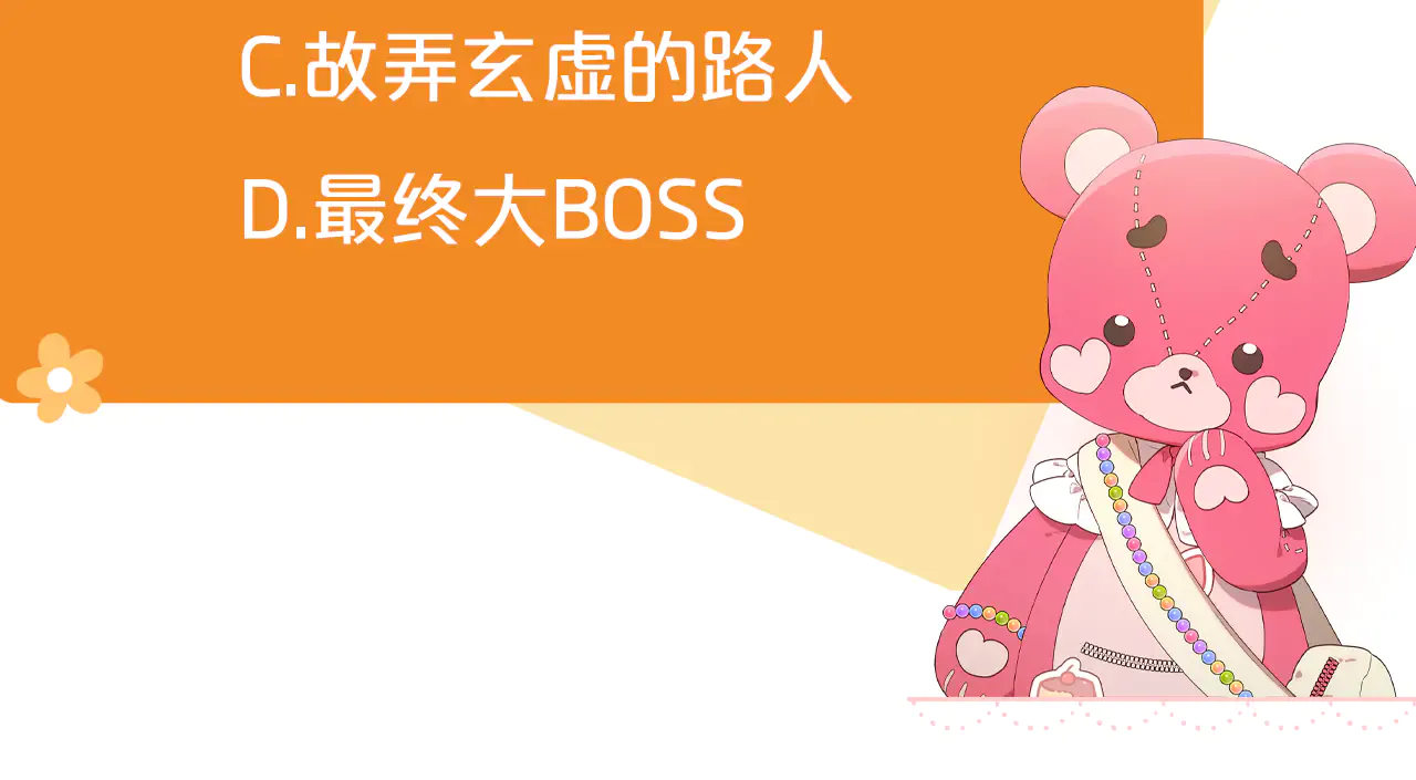 第196页