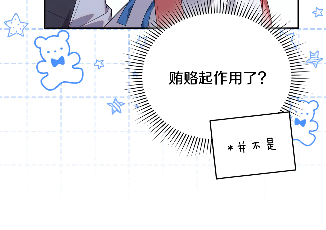 第201页