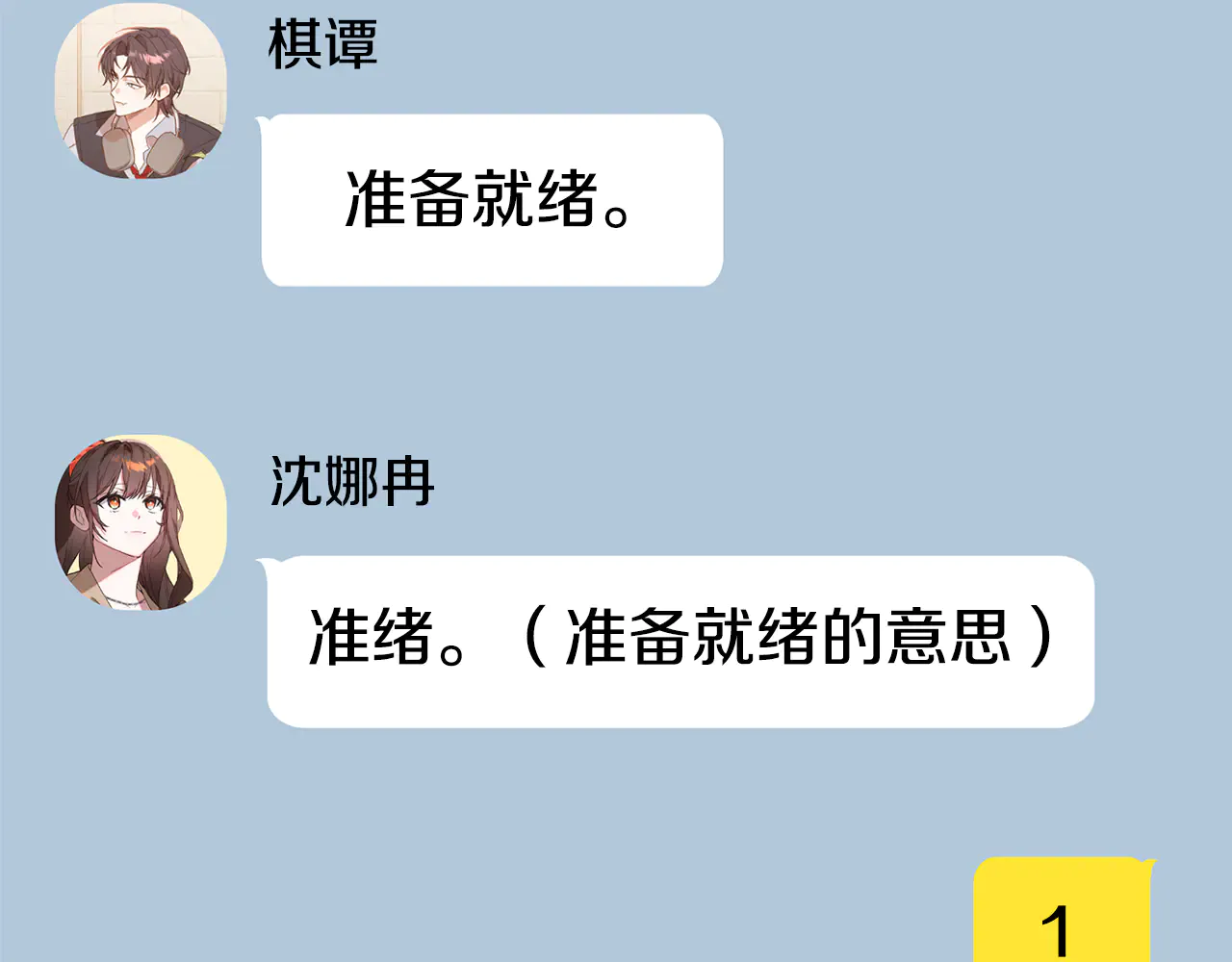 第80页