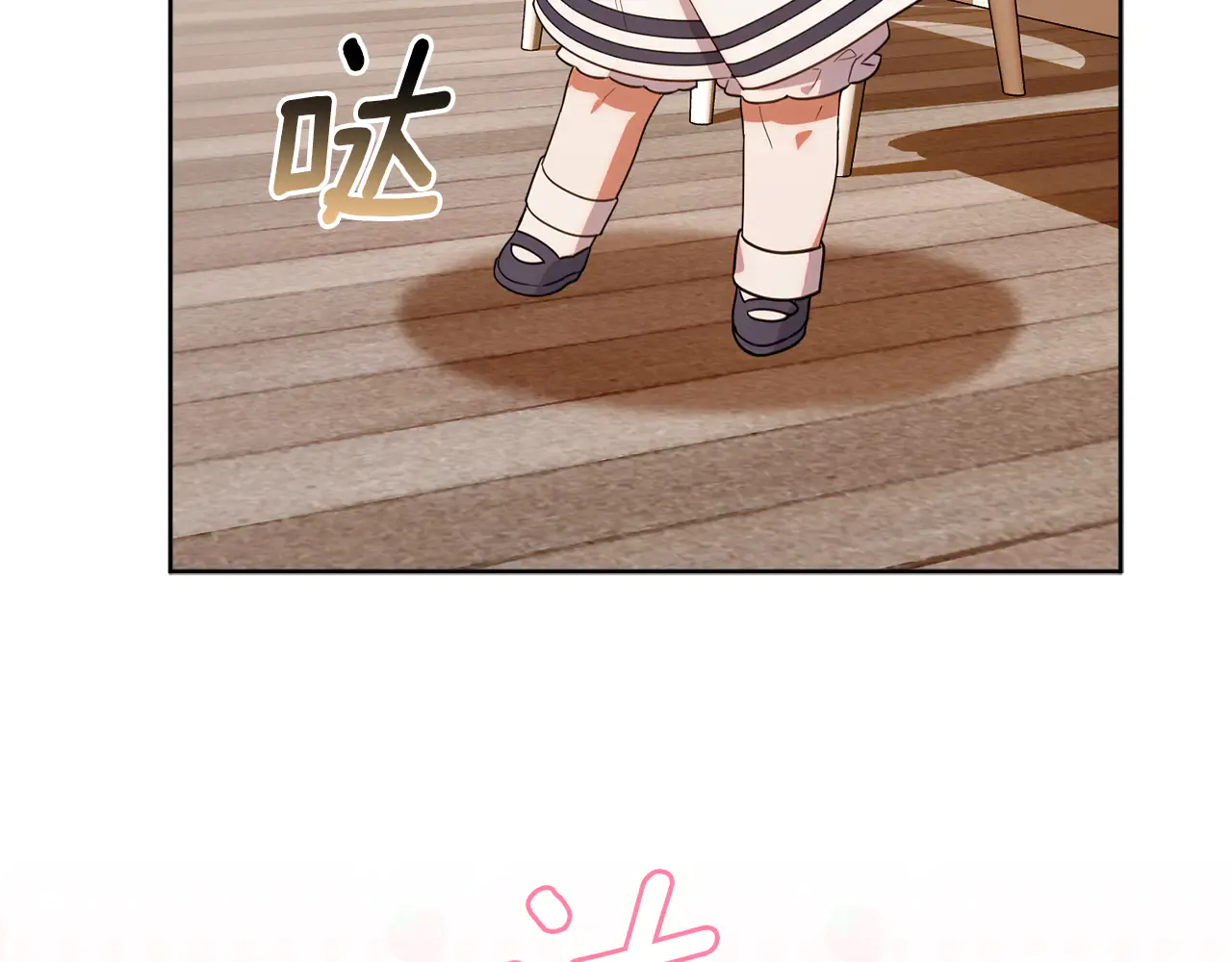 第161页