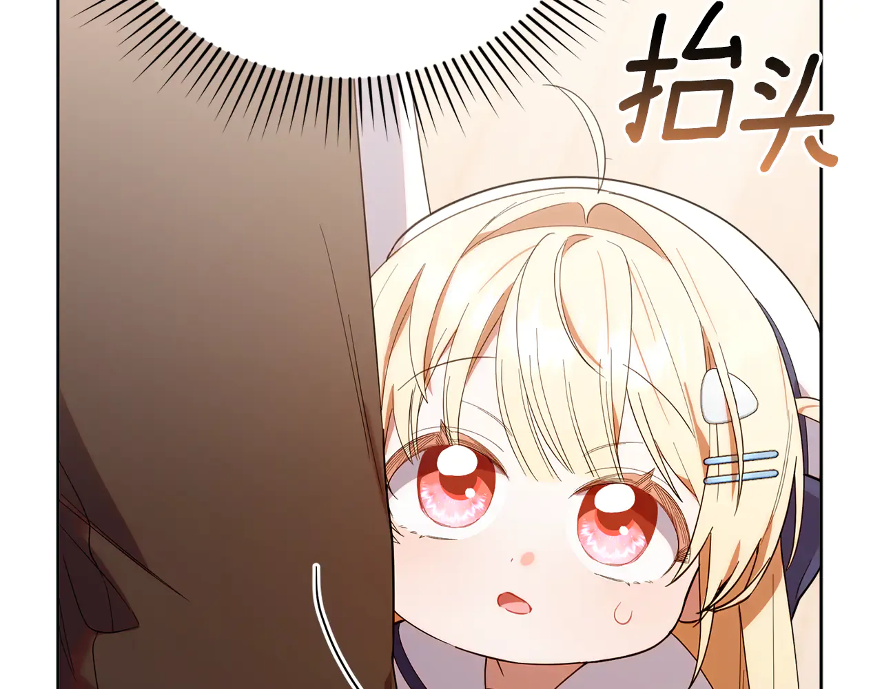 第166页