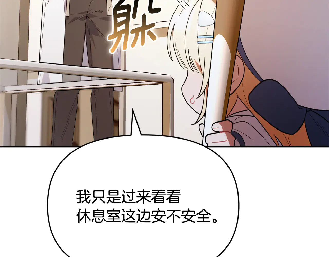 第182页