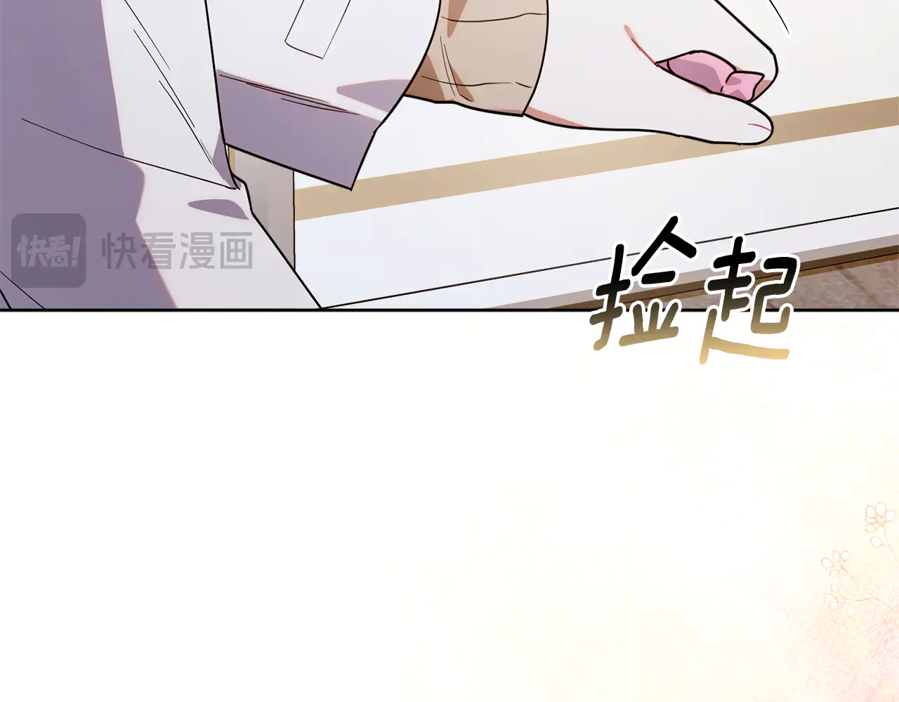 第197页