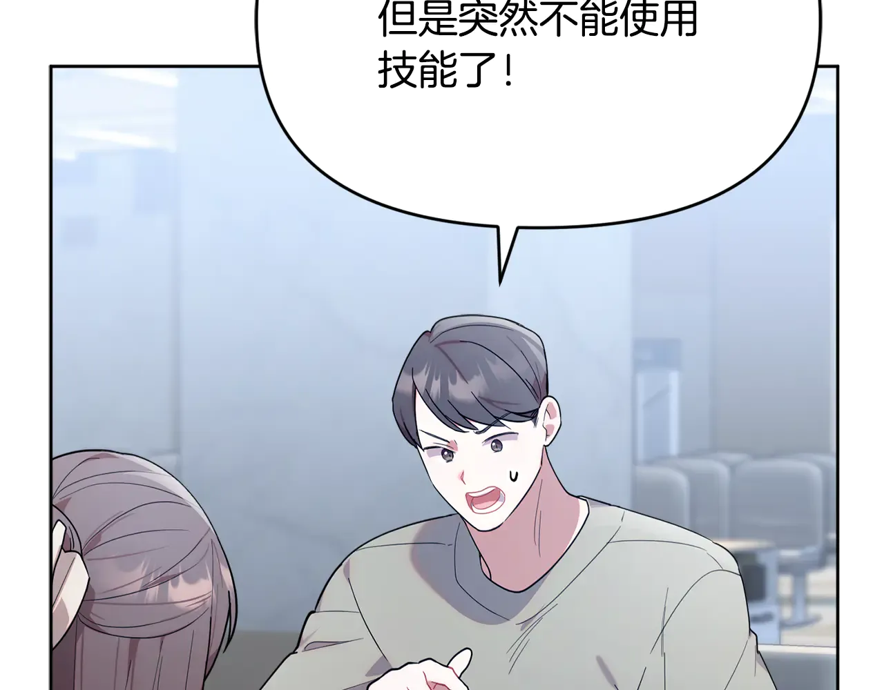 第143页