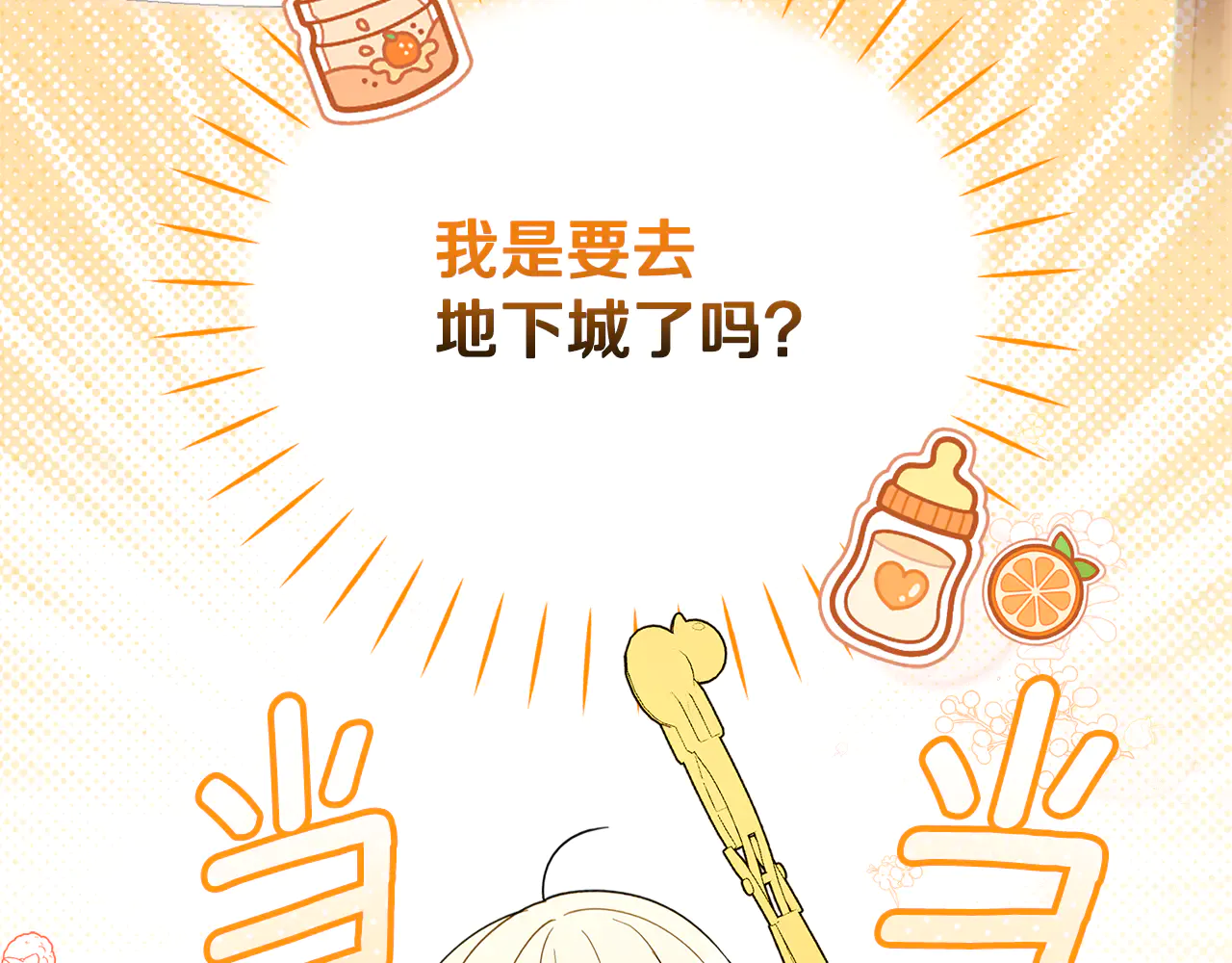 第211页