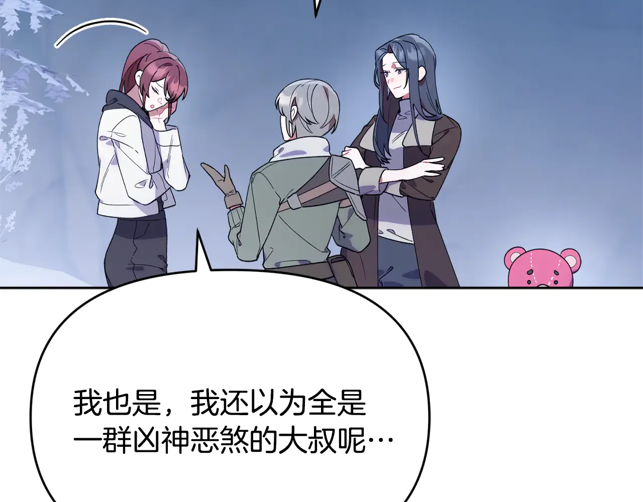 第77页