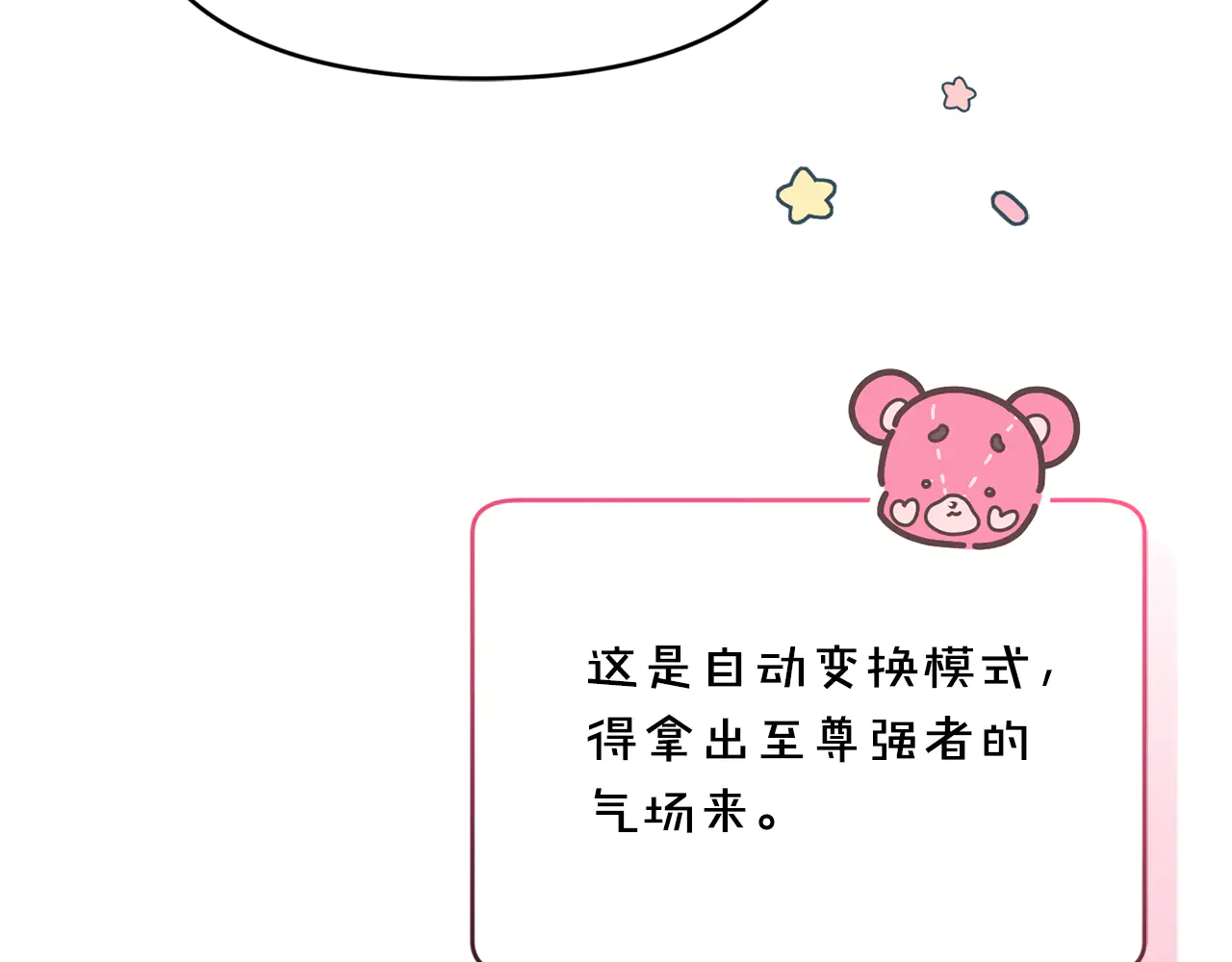 第203页