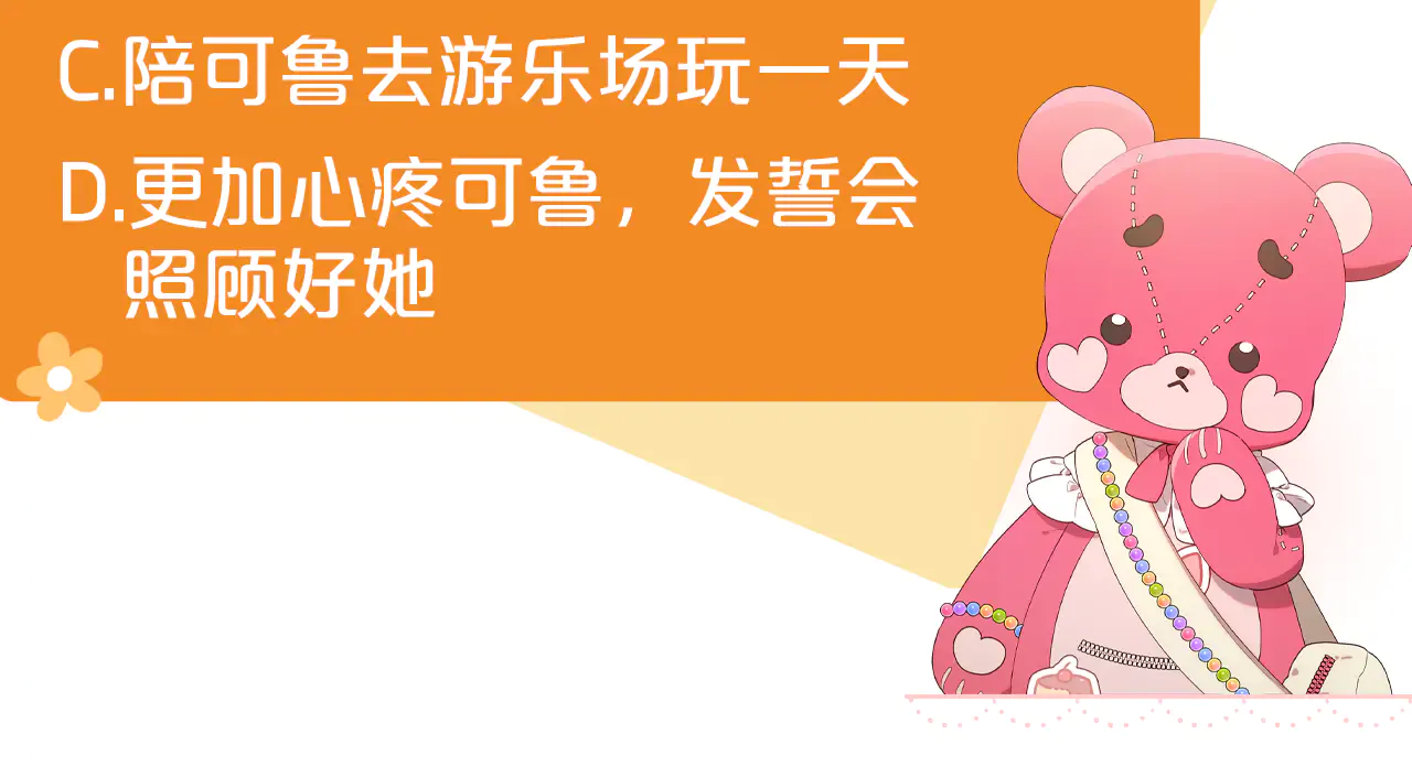 第210页