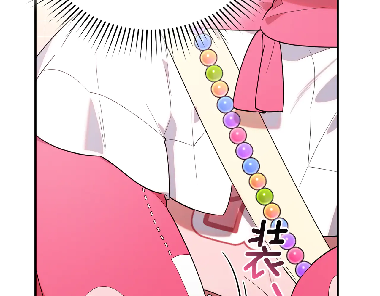 第201页